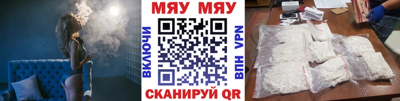 Где купить Энгельс Галлюциногенные грибы  Канабис  Мефедрон  СК  ГАШИШ  COCAIN 