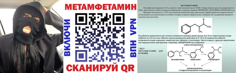 mega сайт Энгельс АМФ Розовый