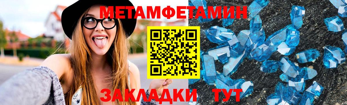 Amphetamine 98% Энгельс