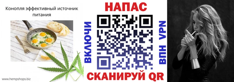 Cannafood конопля  наркотики  mega ссылка  Энгельс 