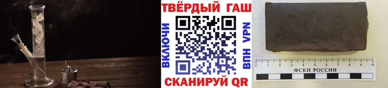 omg как зайти  где купить наркотик  Энгельс  Гашиш гарик 
