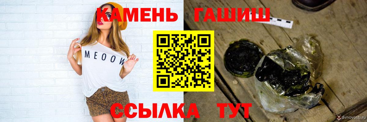 Гашиш хэш Энгельс