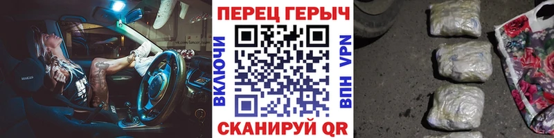 Героин Афган Энгельс