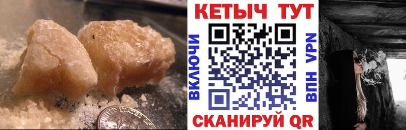 как найти закладки  Энгельс  КЕТАМИН ketamine 