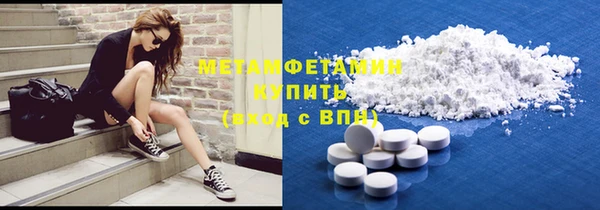 мет Усинск