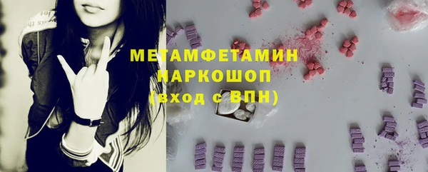 марихуана Магас