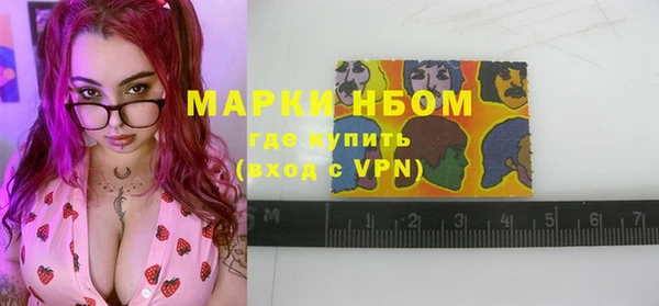 марихуана Магас