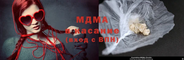 марихуана Магас