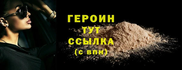 COCAINE Мегион