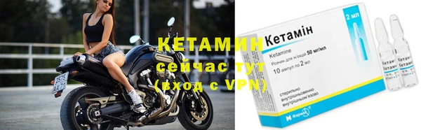 альфа пвп VHQ Майский