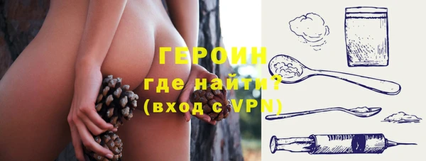 мефедрон VHQ Усмань