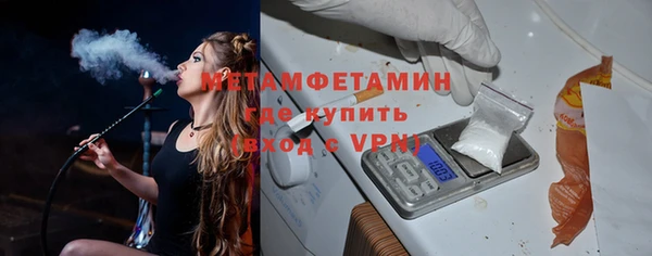 каннабис Усолье-Сибирское