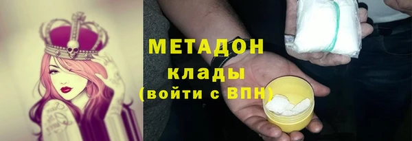 альфа пвп VHQ Майский