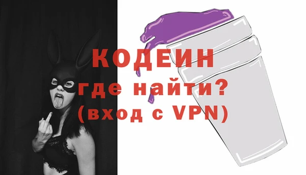 альфа пвп VHQ Майский