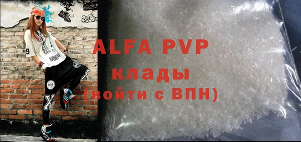 альфа пвп VHQ Майский