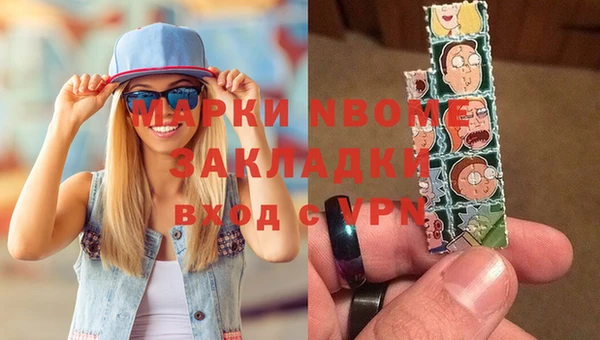 марихуана Магас
