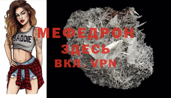 альфа пвп VHQ Майский