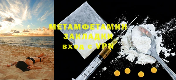 бутират Медногорск