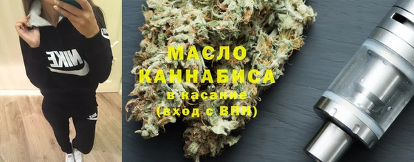 марихуана Магас
