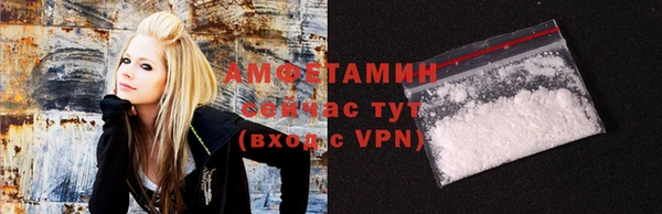 марихуана Магас