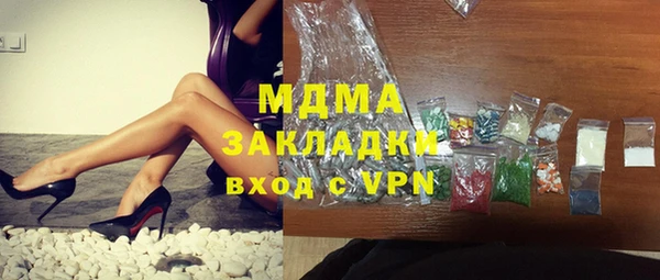 соль ск Бердск
