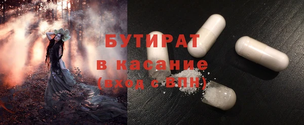 стаф Фурманов
