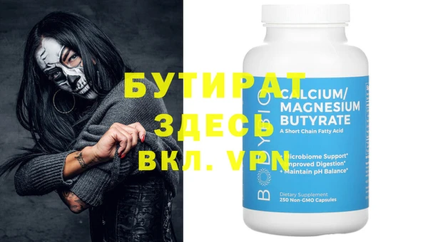 марихуана Магас