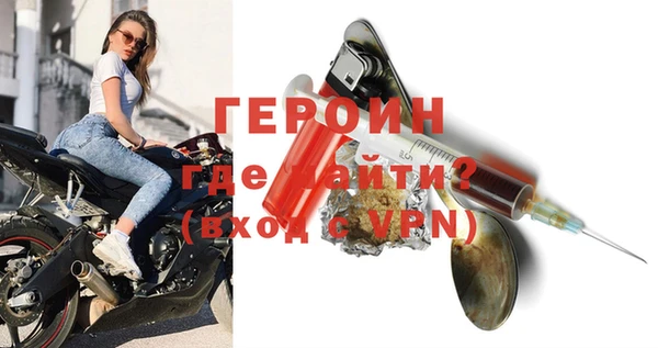 альфа пвп VHQ Майский