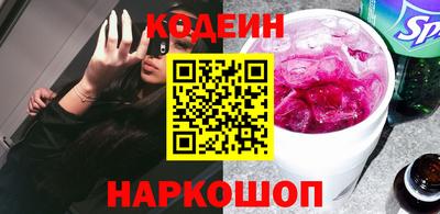эйфоретик Заволжье