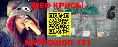 мефедрон мука Заводоуковск