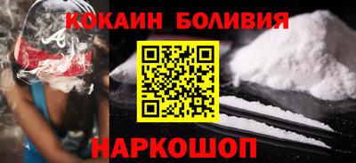мефедрон мука Заводоуковск