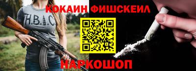 дистиллят марихуана Жуковский