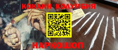 молекула духа Абинск