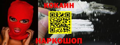 мефедрон мука Заводоуковск