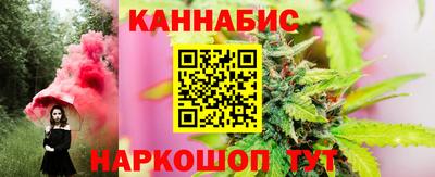 дистиллят марихуана Жуковский