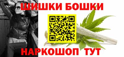 мефедрон мука Заводоуковск