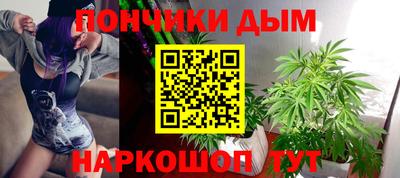 дистиллят марихуана Жуковский