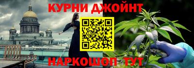 дистиллят марихуана Жуковский