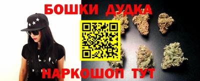 мефедрон мука Заводоуковск