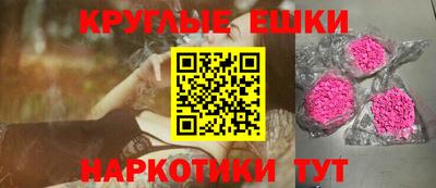 дистиллят марихуана Жуковский