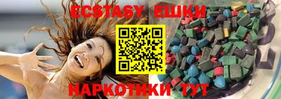 ПСИЛОЦИБИНОВЫЕ ГРИБЫ Абакан