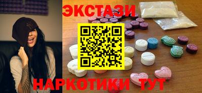 эйфоретик Заволжье