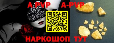 мефедрон мука Заводоуковск