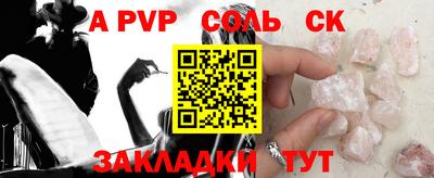 эйфоретик Заволжье