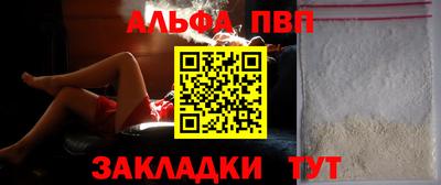 дистиллят марихуана Жуковский