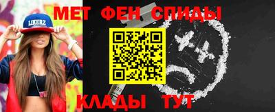 эйфоретик Заволжье