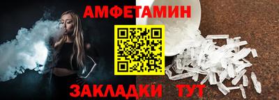 эйфоретик Заволжье