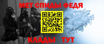 мефедрон мука Заводоуковск