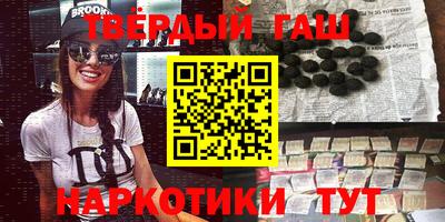 мефедрон мука Заводоуковск
