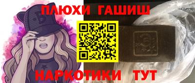 дистиллят марихуана Жуковский